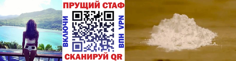 Купить наркотик аптеки Камбарка A-PVP  Амфетамин  Меф  ГАШИШ  Конопля 