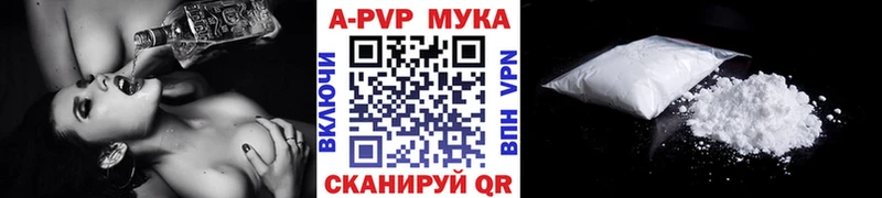 Alfa_PVP СК гидра ONION Камбарка