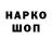 Кетамин VHQ Maks Vasilevich