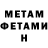 Метадон methadone artur krasnoborov