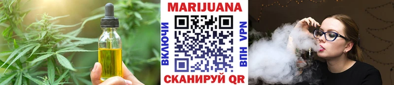 блэк спрут ONION  Камбарка  Cannafood конопля  как найти  