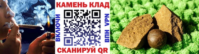 Гашиш hashish  Камбарка 