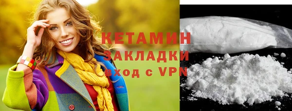 mdma Валуйки