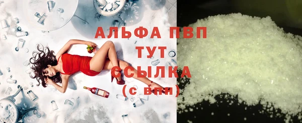 трава Аркадак