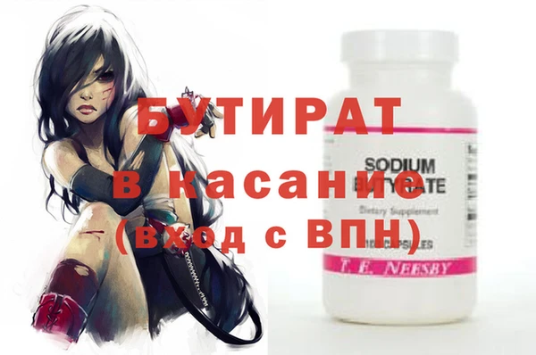 тгк Арсеньев