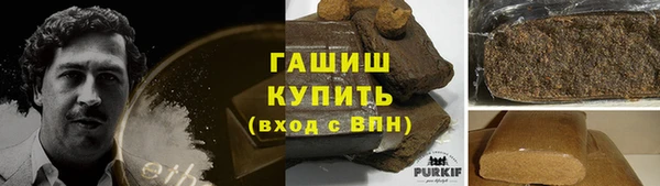трава Аркадак