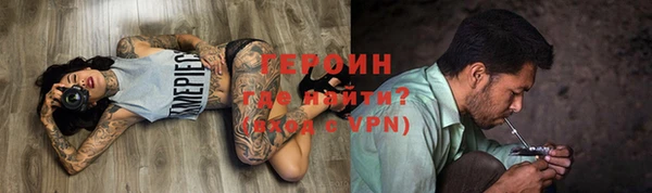 тгк Арсеньев