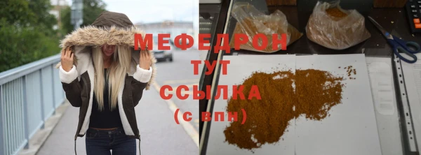 трава Аркадак