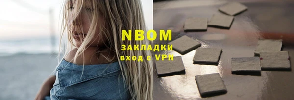 трава Аркадак