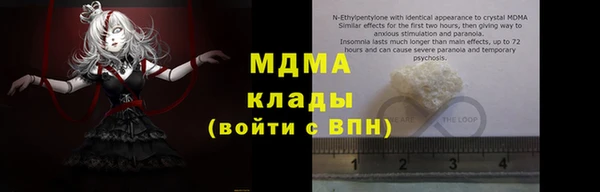 трава Аркадак
