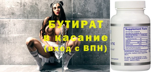 трава Аркадак