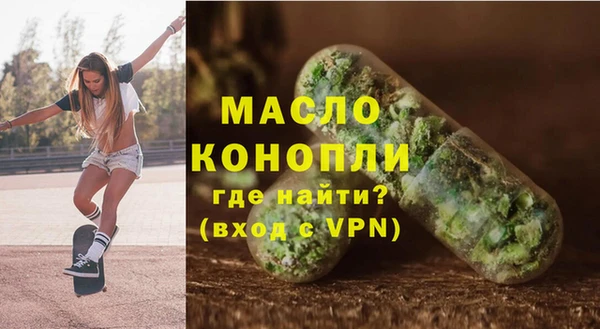 бутик Бутурлиновка