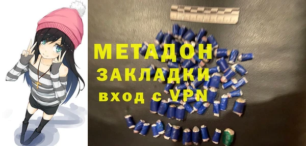 тгк Арсеньев