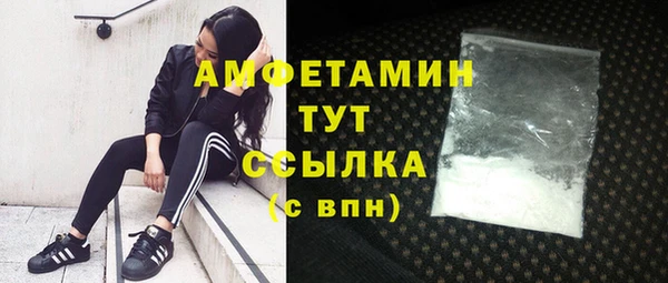 соль ск Армянск