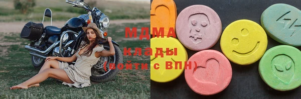 тгк Арсеньев