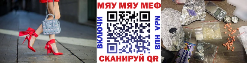 Меф мука  Камбарка 