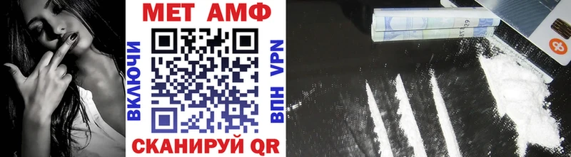 Метамфетамин Methamphetamine  Камбарка 